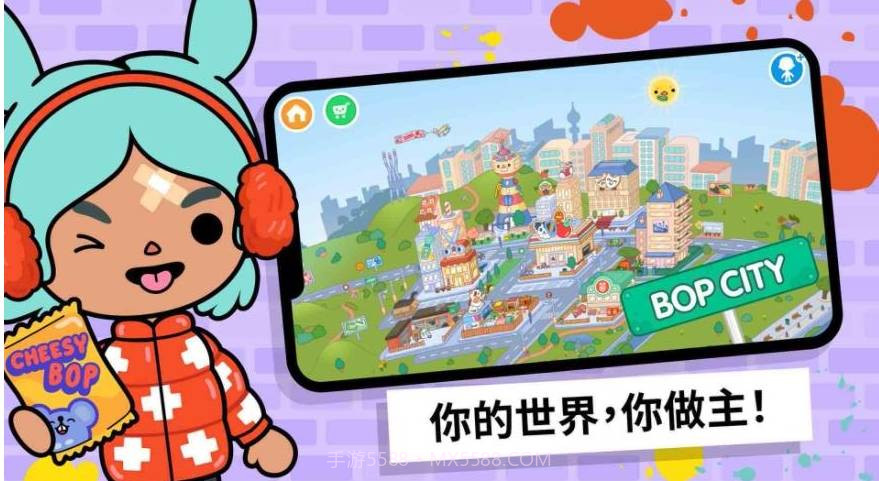 托卡小镇模拟器截图1