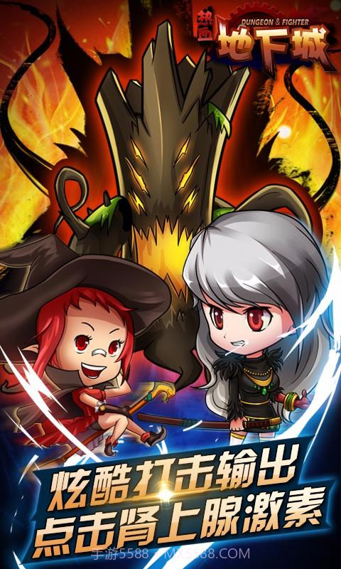 热血地下城截图2