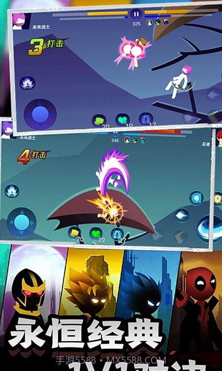 炽热对决截图3 炽热对决截图3