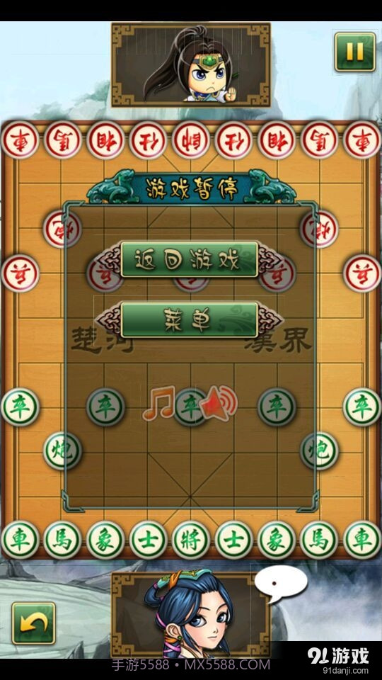 智能中国象棋截图4 智能中国象棋截图4