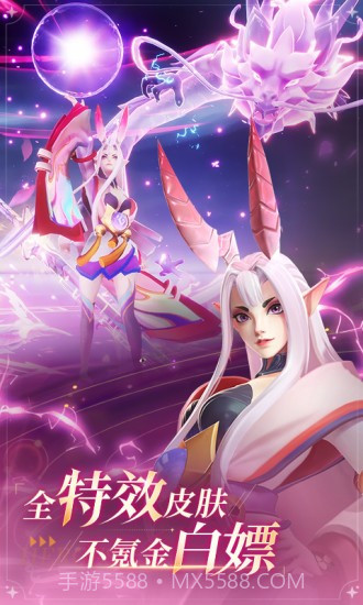 上古王冠应用宝截图4