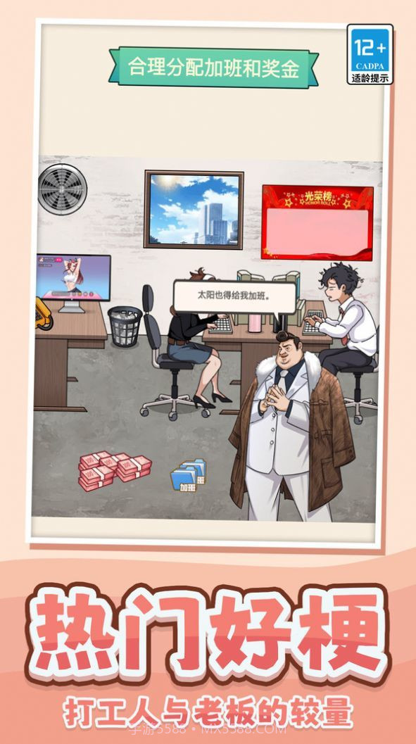 我做不到啊截图1 我做不到啊截图1