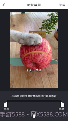 轻松去水印截图2