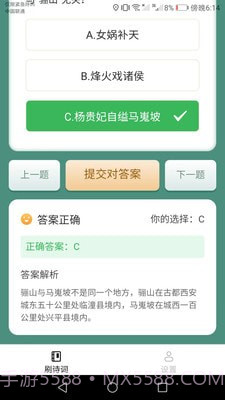 金牌刷刷截图2 金牌刷刷截图2
