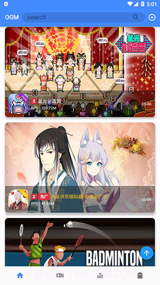 ogm免赞助版截图3