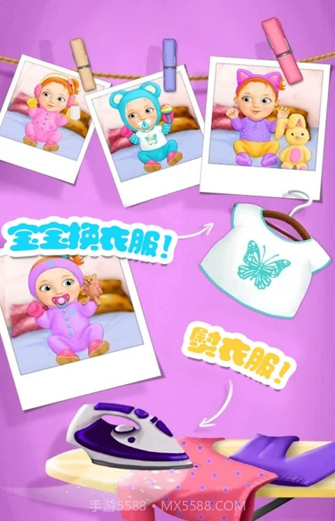 迷你乐园游乐场截图1 迷你乐园游乐场截图1