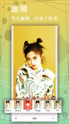 拼图美颜相机截图4