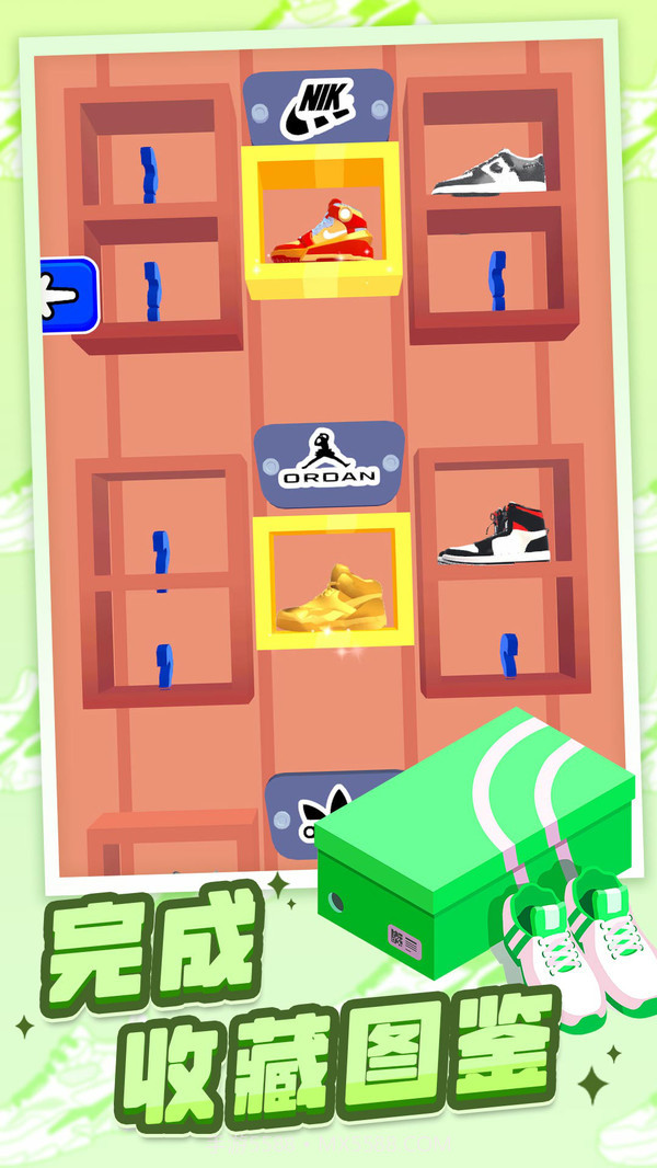 我的滑板鞋截图4 我的滑板鞋截图4