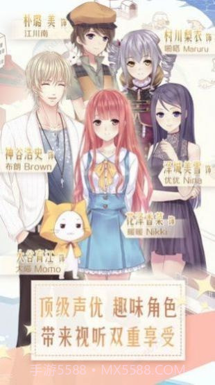 小姐姐大烦恼截图2 小姐姐大烦恼截图2