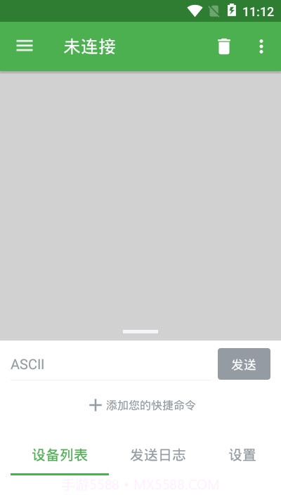串口精灵截图3 串口精灵截图3