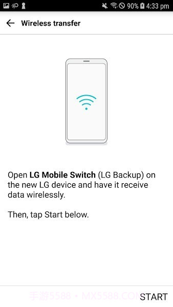 lg数据转移截图1