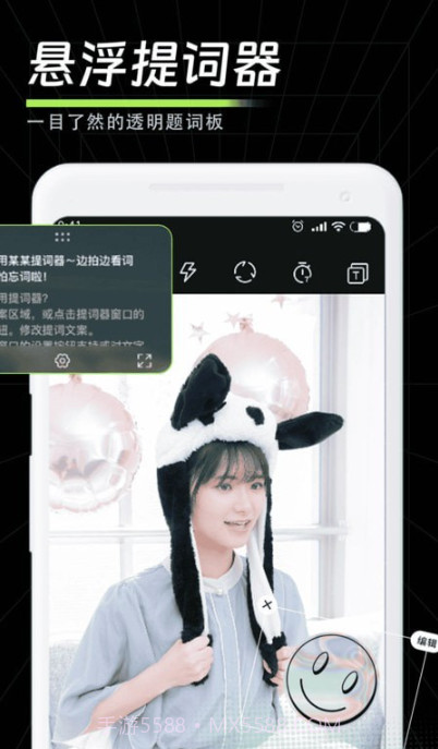 畅剪影截图4 畅剪影截图4