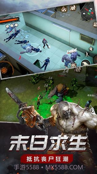 废土行动APP截图4