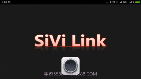 sivi link 最新版截图1