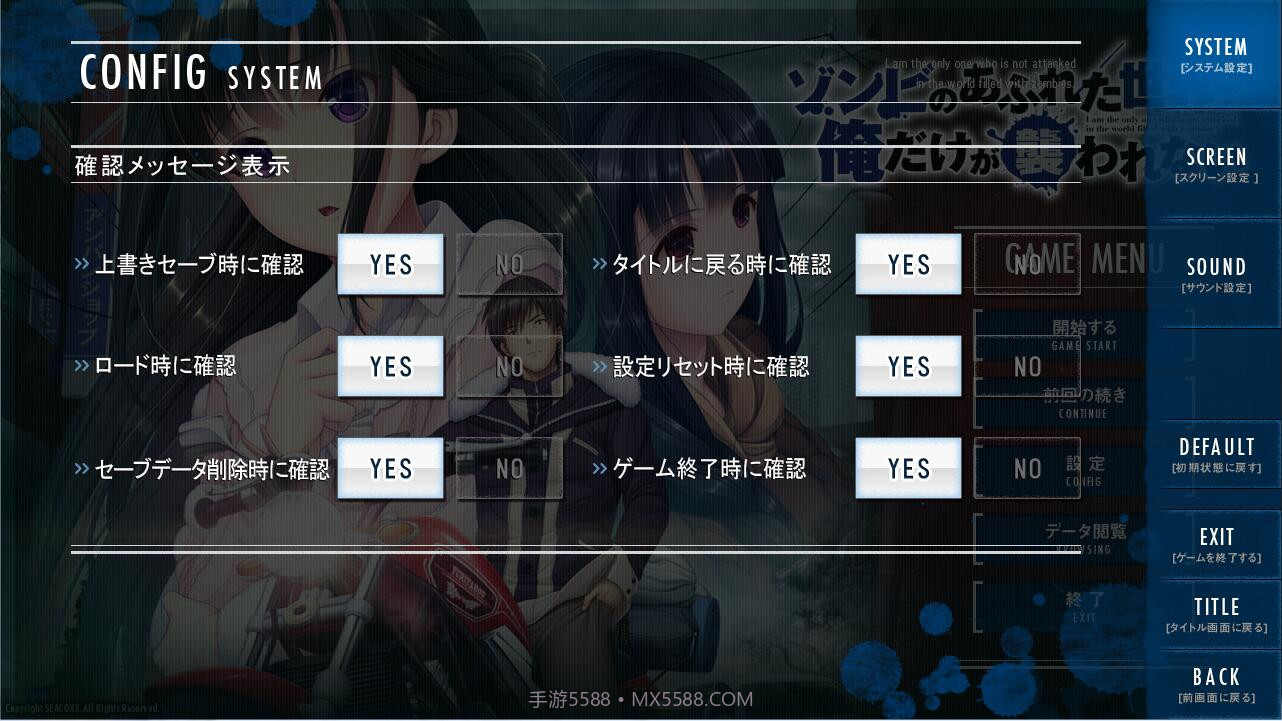 末世孤雄2截图3