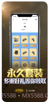 和平精英巡查系统截图3 和平精英巡查系统截图3