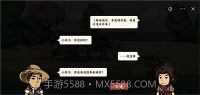 我在唐朝打工免广告截图3 我在唐朝打工免广告截图3