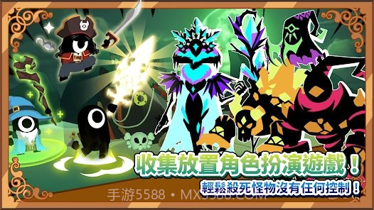 恶魔传说放置RPG截图2 恶魔传说放置RPG截图2