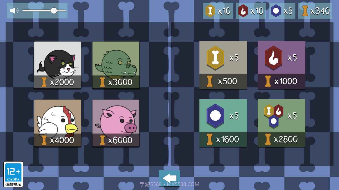 动物飞行大作战截图4 动物飞行大作战截图4