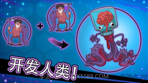 homo进化人类起源截图1