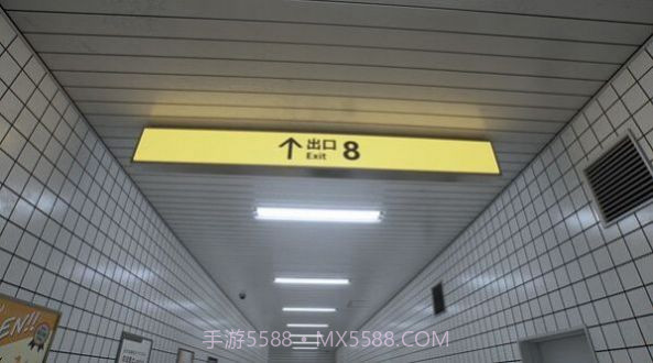 The Exit 8截图2 The Exit 8截图2