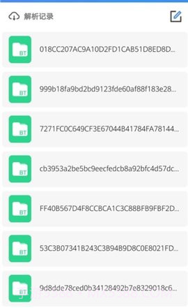 哇嘎截图3 哇嘎截图3