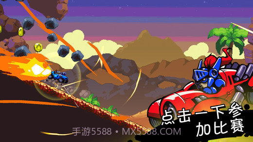 星际狂飙APP截图1 星际狂飙APP截图1