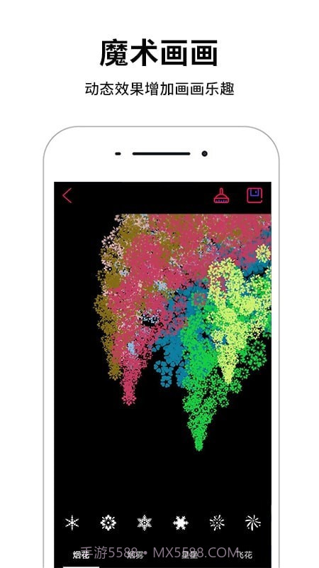 画画板截图4 画画板截图4