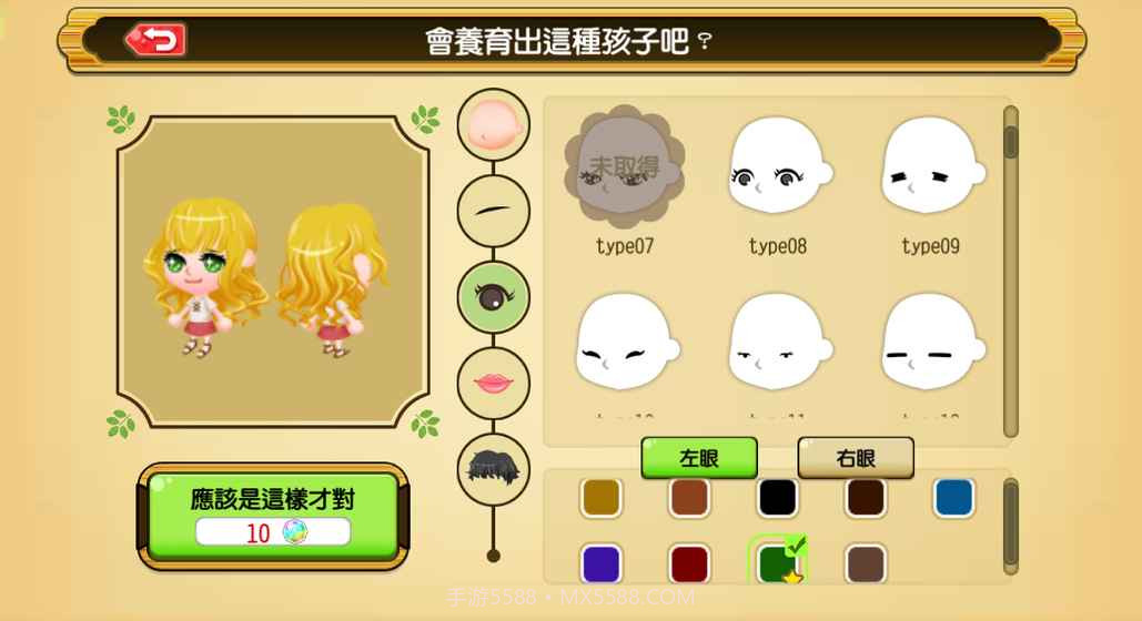 小小大家族APP截图1 小小大家族APP截图1