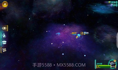 星际特工：千星之城截图6