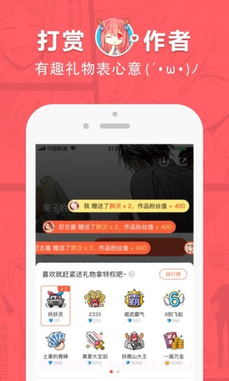 百度啵乐网页版截图1 百度啵乐网页版截图1