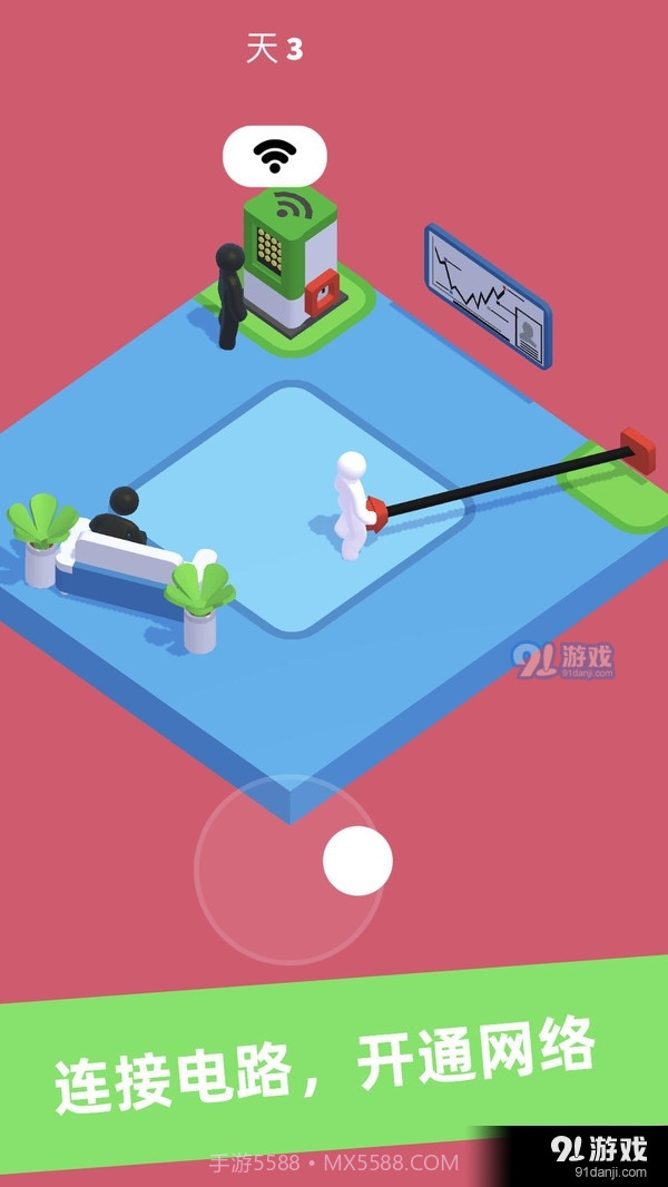 加油打工人app截图4 加油打工人app截图4