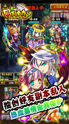 同花大作战APP截图2 同花大作战APP截图2