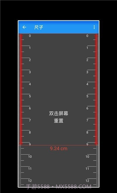 工具箱随手用截图2