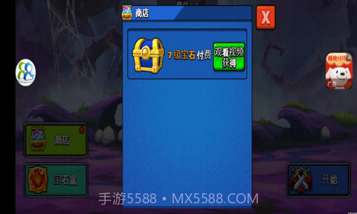 火柴呆呆村截图3