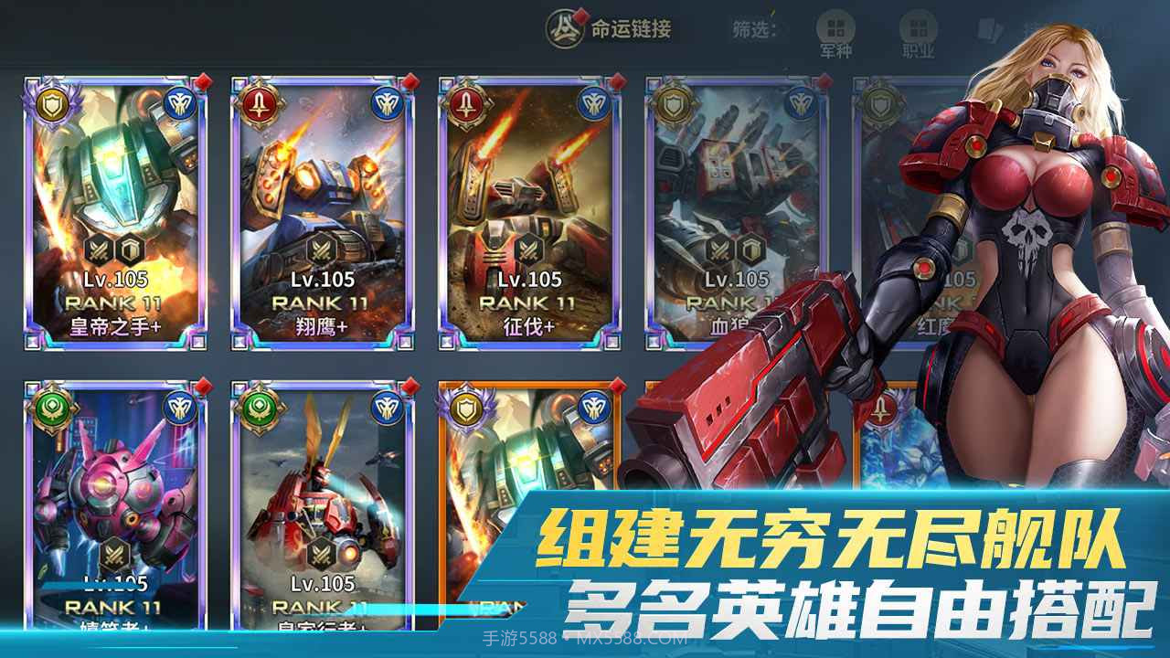 虚空战争截图2 虚空战争截图2