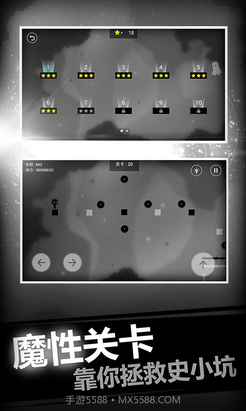 史小坑的恶梦截图5 史小坑的恶梦截图5