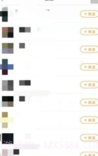 快手互粉盒子截图1 快手互粉盒子截图1