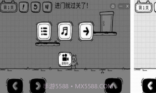 茶叶蛋大逃亡截图3 茶叶蛋大逃亡截图3