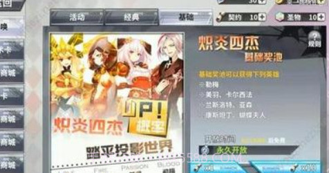 懒惰召唤大师截图3 懒惰召唤大师截图3