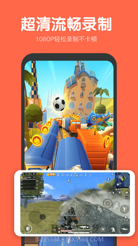 录屏鸭截图4 录屏鸭截图4