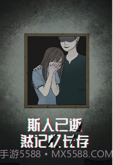 诡闻秘录游戏截图1 诡闻秘录游戏截图1