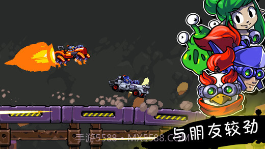 星际狂飙APP截图2 星际狂飙APP截图2