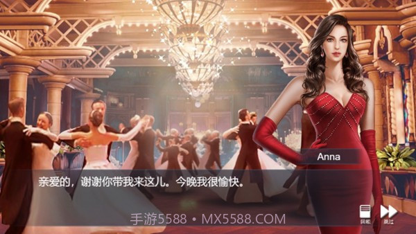 迷迹追踪之越狱1932截图4