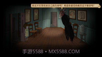 弗兰悲惨之旅第五章截图4 弗兰悲惨之旅第五章截图4