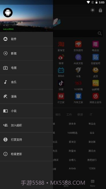 神器Mini截图1 神器Mini截图1