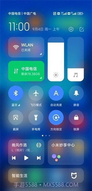 小米妙享中心截图1 小米妙享中心截图1