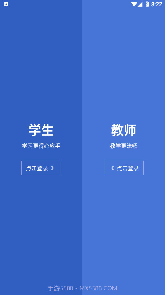 锐捷学考通截图1