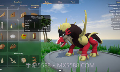 生物创造器截图2