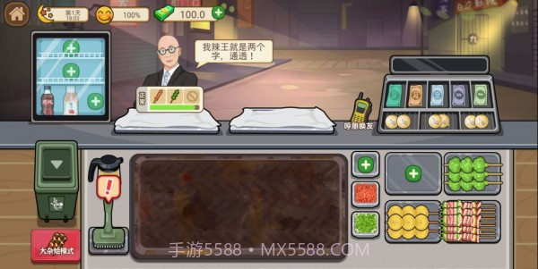 我的夜市摊2023截图3 我的夜市摊2023截图3